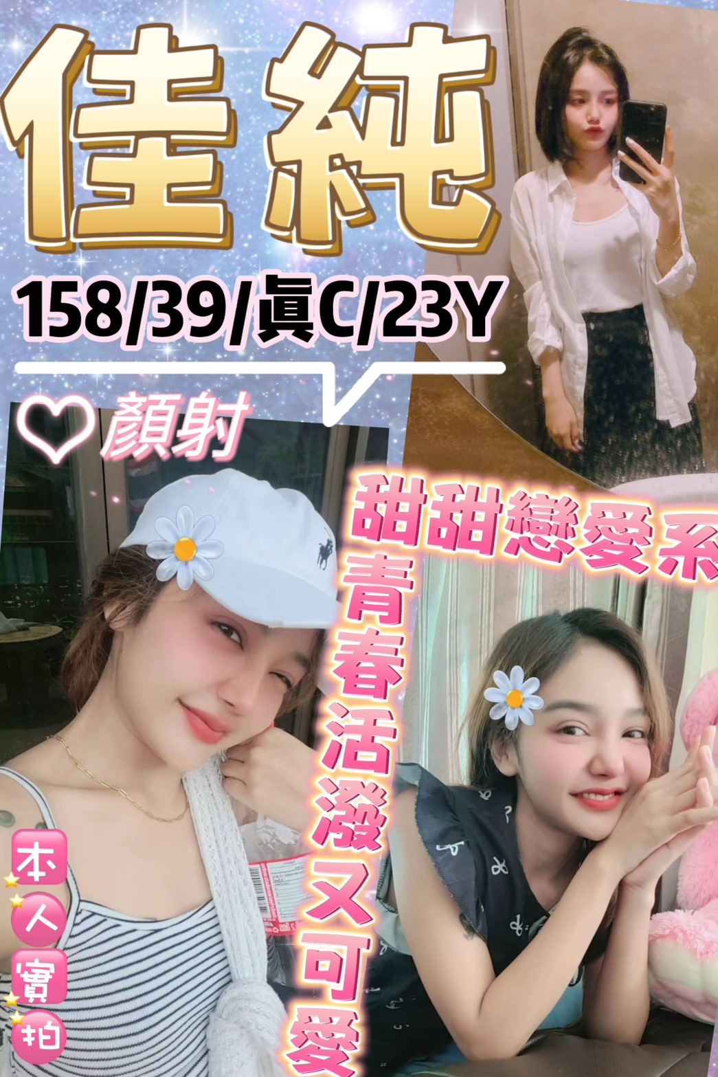 八德區定點茶/外送茶 秀玲 163/56/25/34F